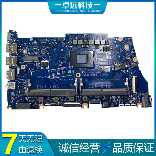HP Elitebook 645 G10 主板 DA0X9TMB8D1 R3 R5 R7 HSN-Q34C-4MB