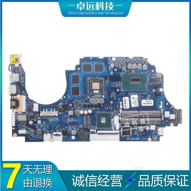 惠普 HP PAVILION 15T-CX 主板 I5-8300HQ RX560 2G LA-F843P