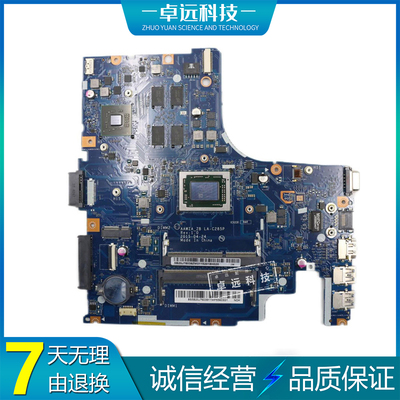 联想 IDEAPAD 500-14ACZ 主板 10-8700P 集成 独立 LA-C285P