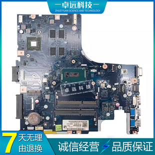 主板 C281P Lenovo 5B20J23616 Z41 5500U 联想