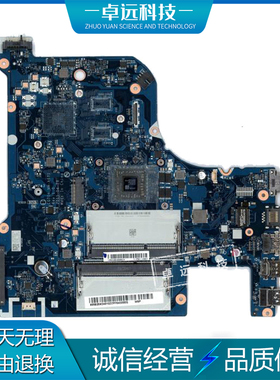 联想 G70-35 主板 E1-6010 E2-6110 NM-A671 集成独立 5B20K04308