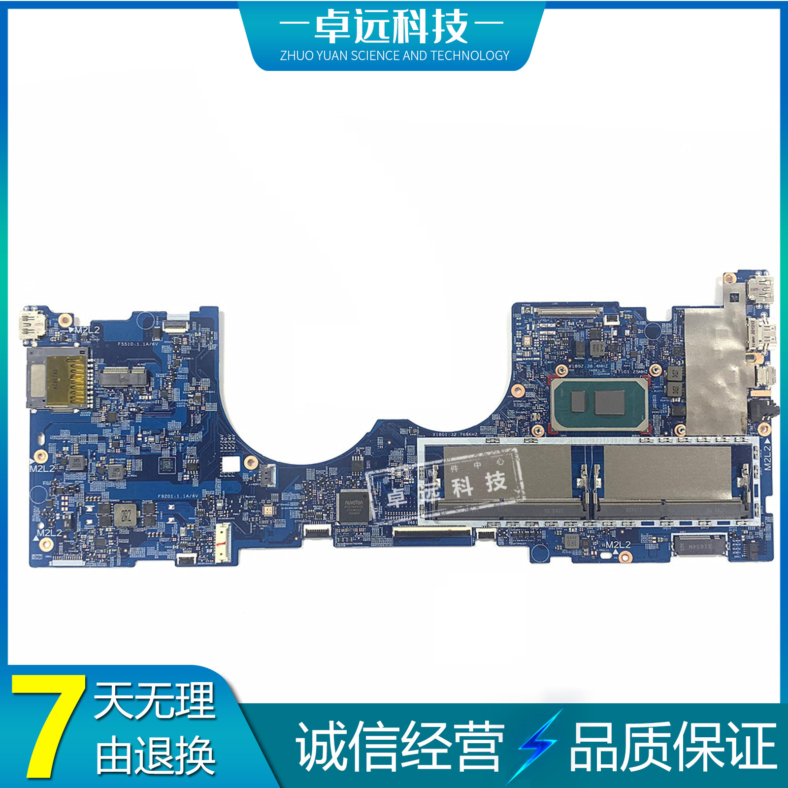 惠普 HP Envy x360 15-ES 主板  I3 I5 I7 11代 203038-1N 集显