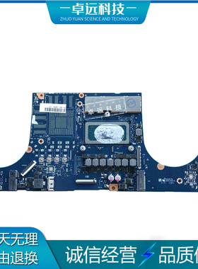 /联想 Pro 5 14IRH8主板 I5-13500H 16G NB6368B-MB-V4集显