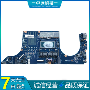 16G 聯(lián)想IdeaPad 13500H 14IRH8主板 NB6368B Pro V4集顯