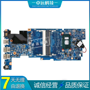 集成 601 6200U X360 14265 827824 惠普 主板