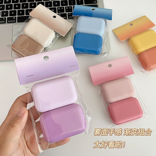 2个装 梦幻渐变组合美瞳盒雾面磨砂感盐系纯色chic小巧隐形眼镜盒