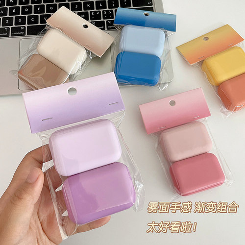 2个装梦幻渐变磨砂组合美瞳盒