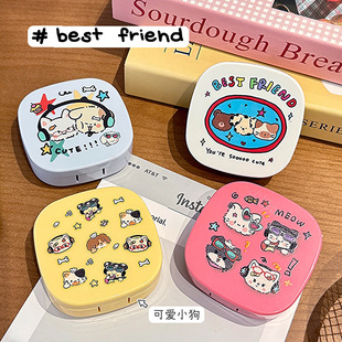 可爱小狗 复古英文卡通小狗美瞳盒隐形眼镜伴侣盒双联带镜子 美式