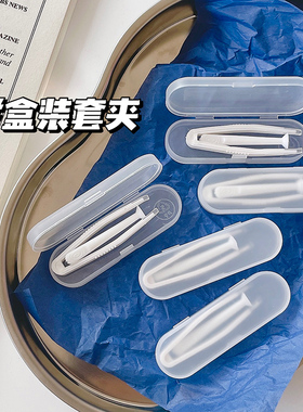 拍1发5 | 常买常换 美瞳日抛盒装套夹镊子磨砂外盒隐形眼镜取代器