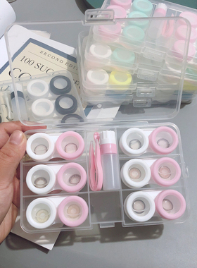 六副&四副!纯色磨砂感多副大容量便携美瞳盒收纳盒隐形眼镜伴侣盒