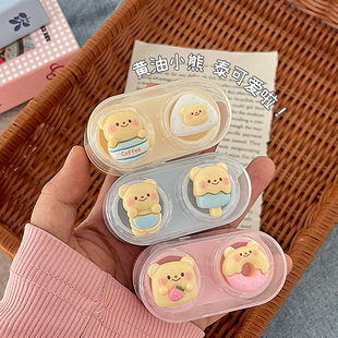 可爱黄油小熊美瞳盒抽屉式 双联盒 双层少女隐形眼镜伴侣盒便携式