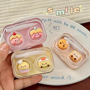 可爱微笑小甜点美瞳盒小巧便携式 透明隐形眼镜伴侣盒护理盒双联盒