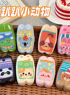 趴趴小动物~可爱造型美瞳盒小巧便携卡通隐形眼镜伴侣盒护理盒女