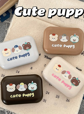 cute puppy~可爱小狗美瞳盒小巧便携隐形眼镜伴侣盒护理盒带镜子