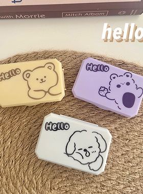 hello~ins风简约线条小动物隐形眼镜伴侣盒磨砂卡通美瞳盒小巧款