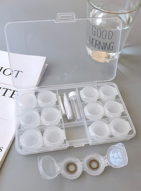 透明按压双联盒六副装近视隐形眼镜美瞳伴侣盒大容量护理收纳盒子