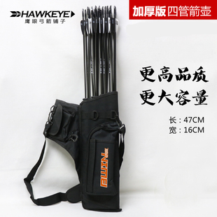 高品质箭壶箭囊马修斯四管箭袋弓箭包箭筒可背可挎复合弓反曲弓袋
