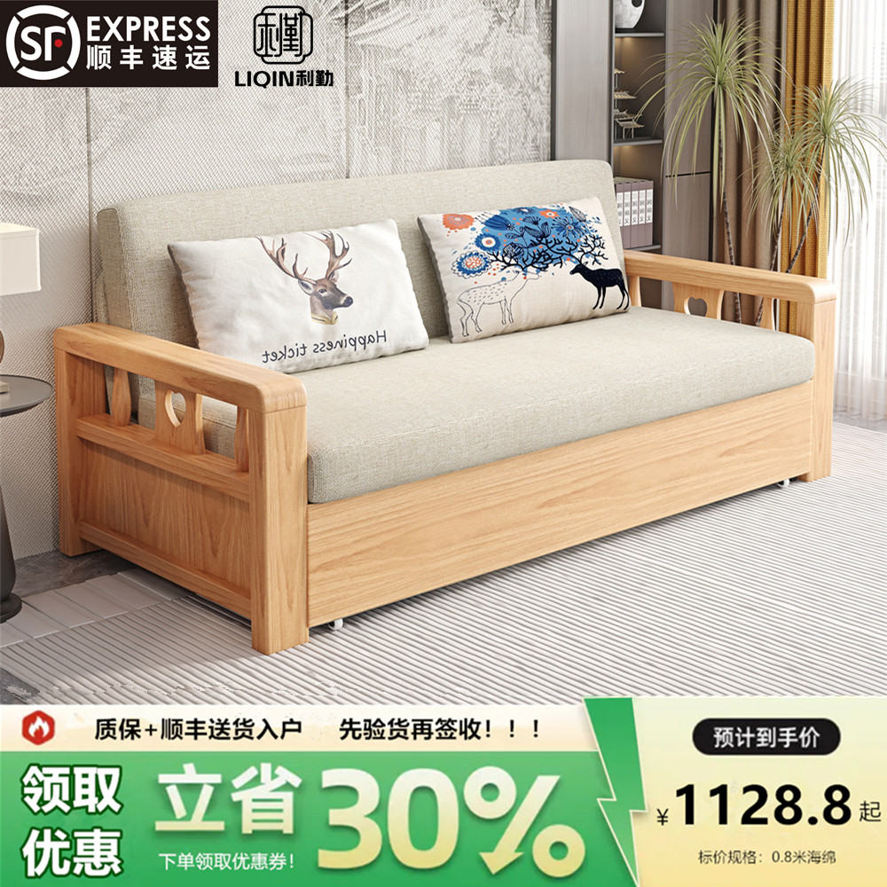 实木沙发床新中式橡木布艺两用可伸缩小户型客厅多功能双人沙发床