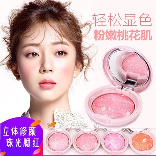 正品Y-CID施蒂矿物质烘烤腮红 修容修饰粉红嫩迷人脸蛋实体店专卖