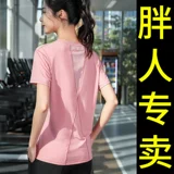 Спортивная футболка для йоги для спортзала для тренировок, большой размер, для бега, короткий рукав, популярно в интернете