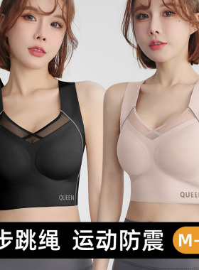 ATUA亚图亚胖mm大码防震运动内衣女夏季无痕健身文胸跑步瑜伽背心