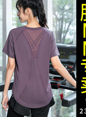 大码速干衣女宽松跑步运动瑜伽上衣健身服普拉提训练t恤胖mm200斤
