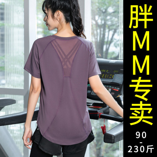 大码瑜伽服宽松版型230斤可穿