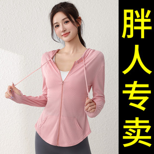 加大码健身服女胖mm跑步运动外套拉链专业晨跑开衫帽衫200斤秋冬
