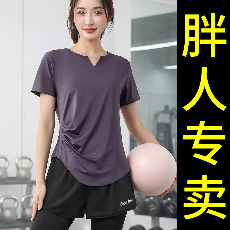 大码运动T恤女夏薄款速干健身服胖mm遮肉显瘦瑜伽服跑步上衣200斤