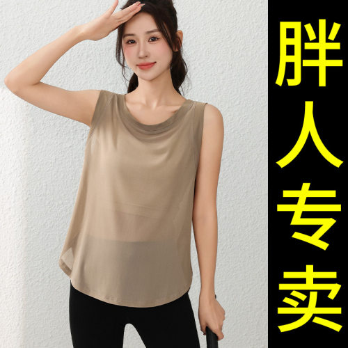 透气瑜伽背心女大码胖mm宽松夏季