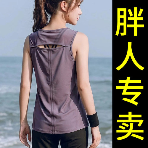 ATUA大码宽松跑步运动健身衣背心