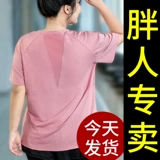 Одежда для йоги для спортзала, футболка с коротким рукавом для тренировок, большой размер, для бега, короткий рукав