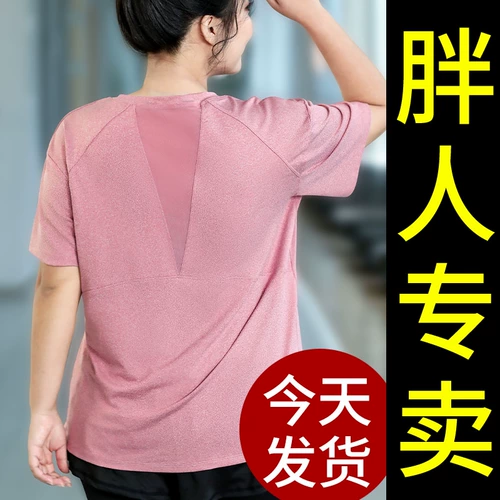 Одежда для йоги для спортзала, футболка с коротким рукавом для тренировок, большой размер, для бега, короткий рукав