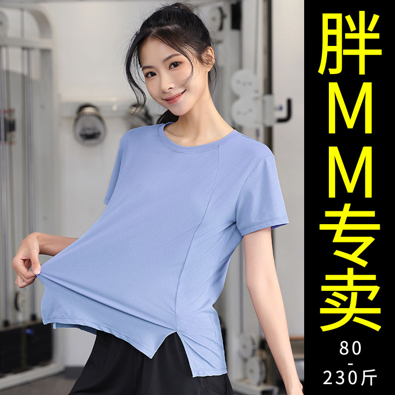 胖MM230斤可穿大码瑜伽服