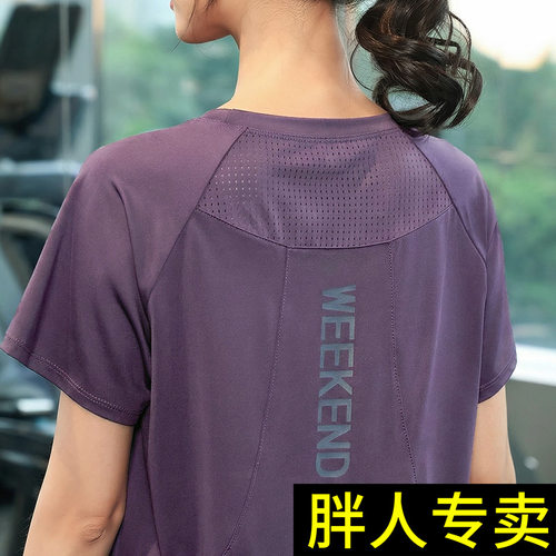 ATUA大码宽松跑步运动健身衣短袖