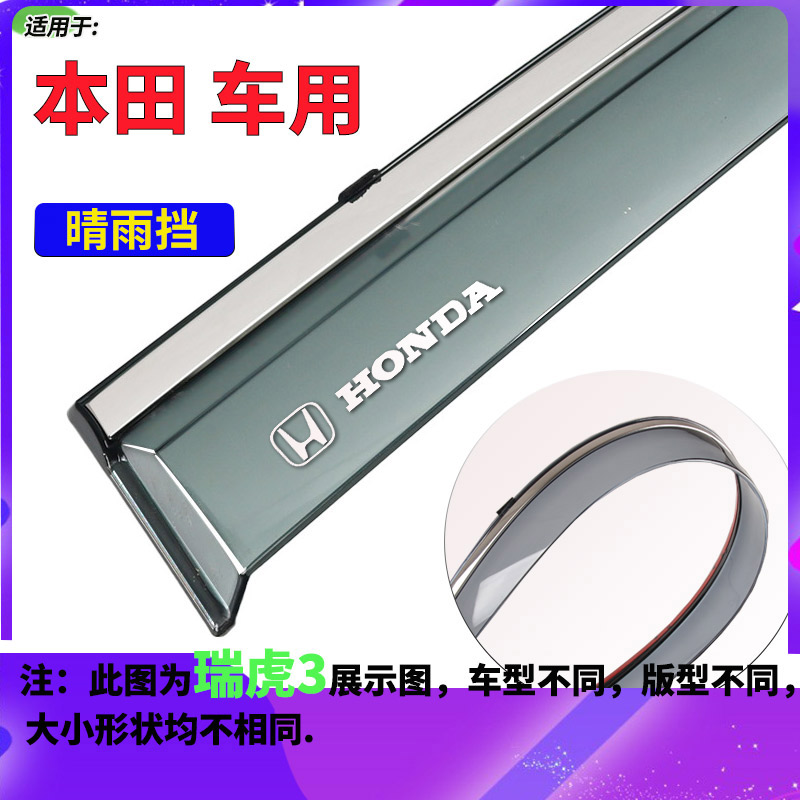 猎光E:NS2-专用  加厚款   保护爱车