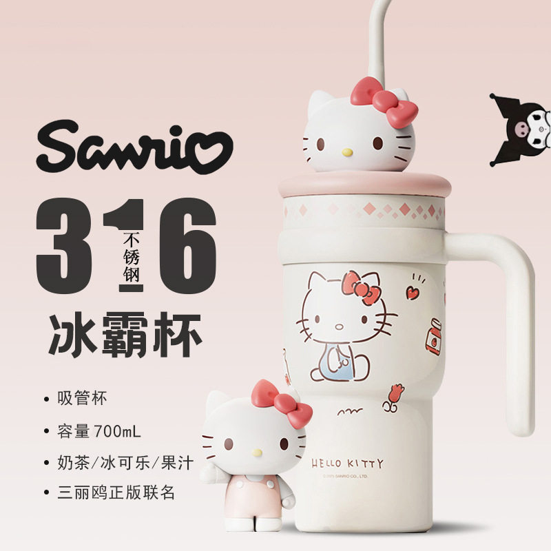 hellokitty保温杯大容量水杯女生高颜值巨无霸车载冰霸吸管杯