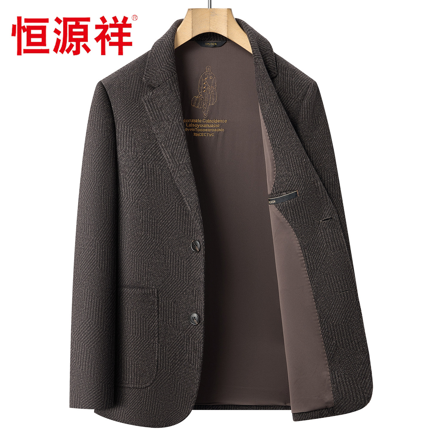 恒源祥毛呢单西男士2025秋冬新款羊毛尼西装外套休闲百搭呢子西服,男装,休闲西服,淘宝优惠券,粉丝福利购,淘宝优惠卷