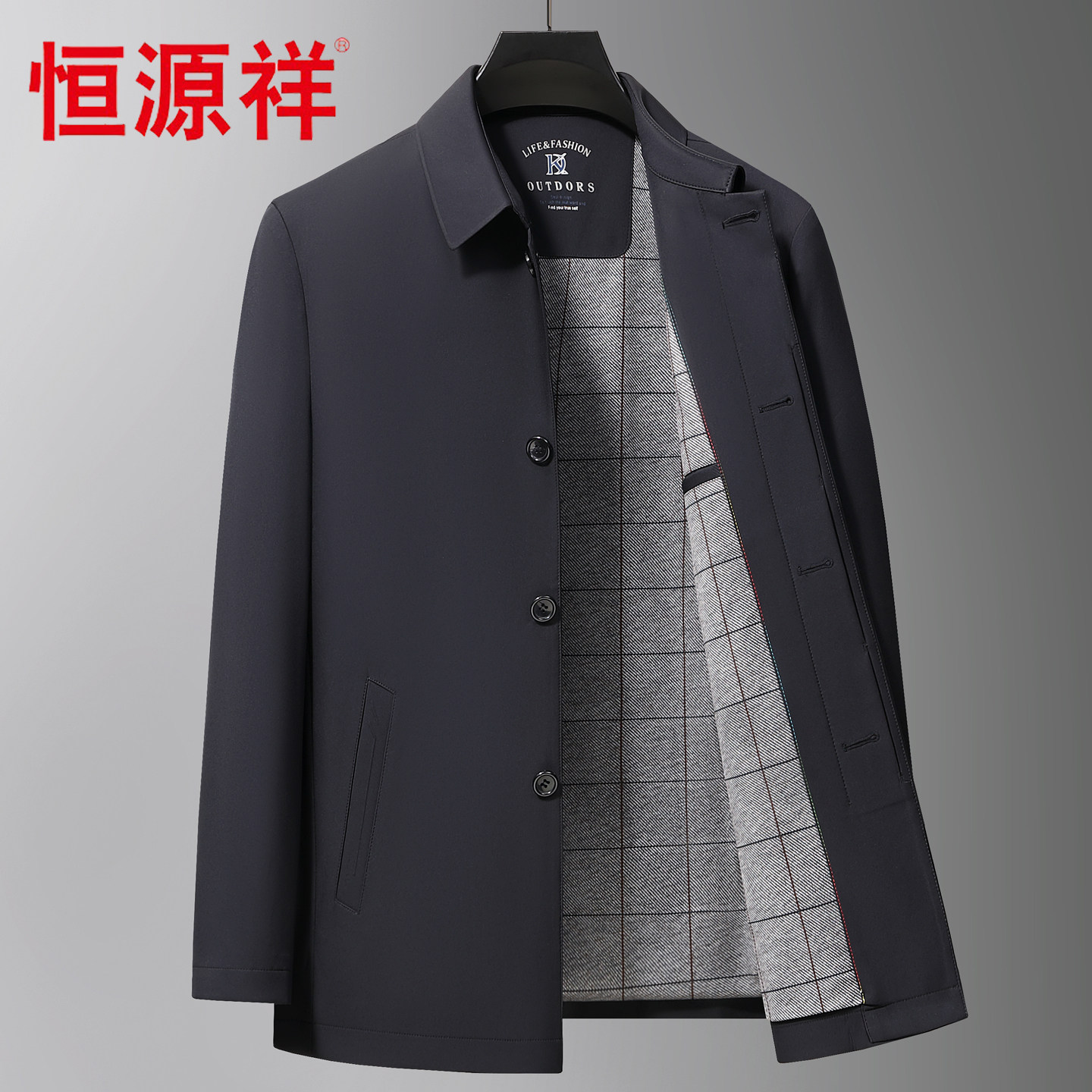 恒源祥男装2026春装新款风衣中长款单排扣休闲中年翻领外套爸爸装