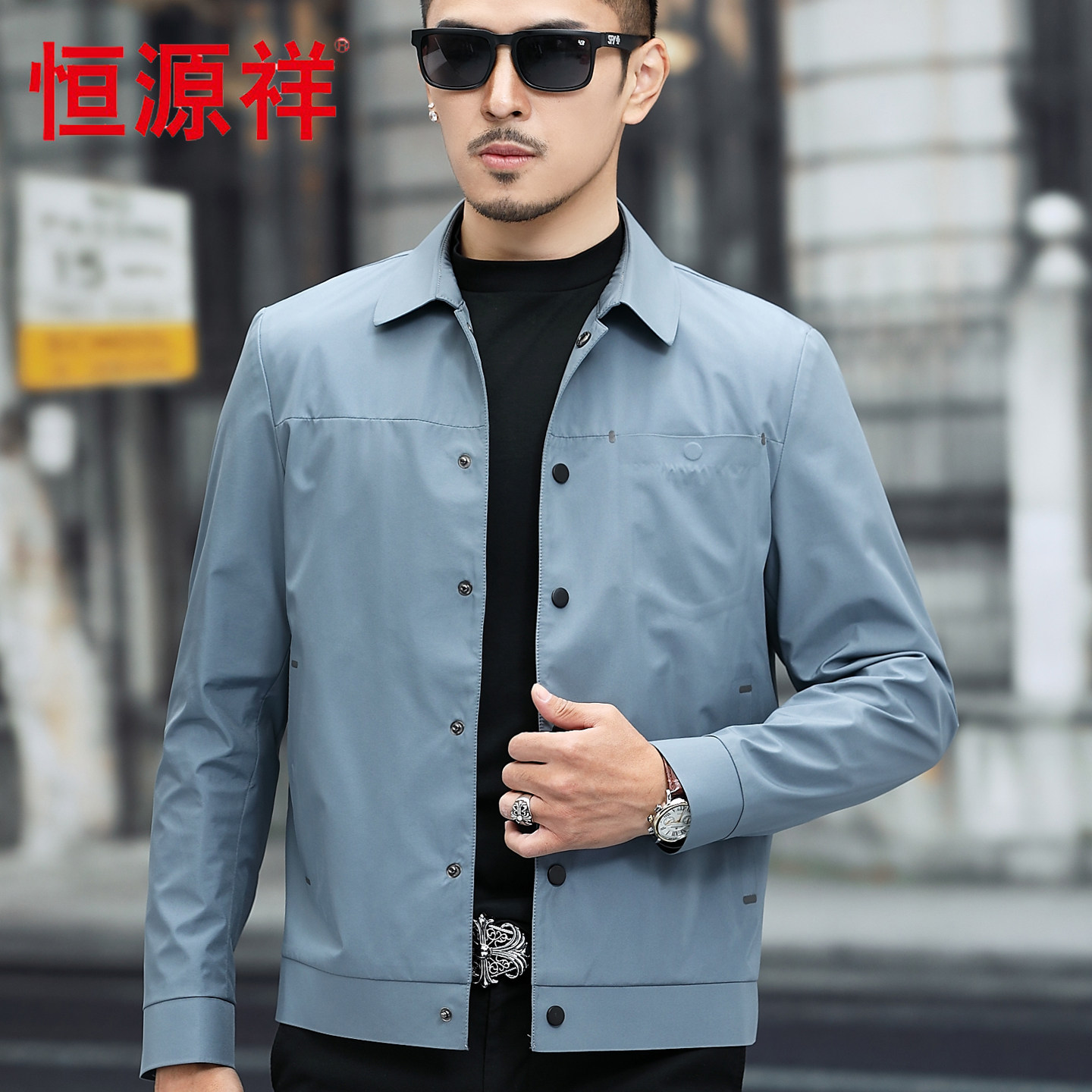 恒源祥男士翻领夹克春季商务休闲短款防风外套中年通勤中青年上衣