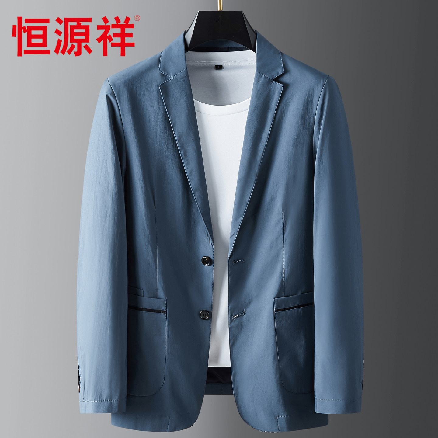 恒源祥男士商务休闲西服外套春季薄款弹力透气免烫名人同款单西,男装,休闲西服,淘宝优惠券,粉丝福利购,淘宝优惠卷