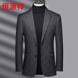 恒源祥男士灰色商务休闲西服中年春秋羊毛呢单西外套修身免烫西装