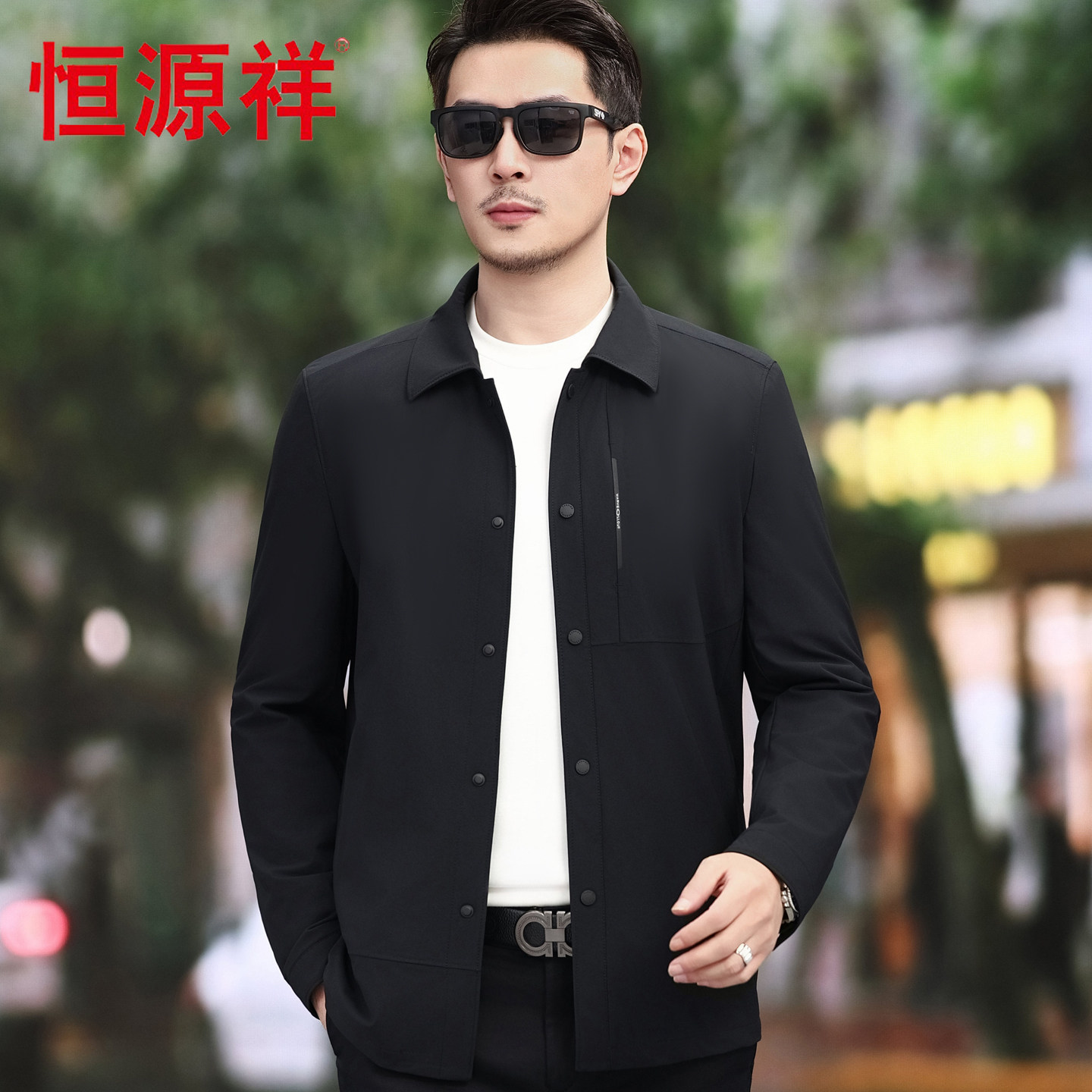 恒源祥2026春秋季商务夹克休闲服