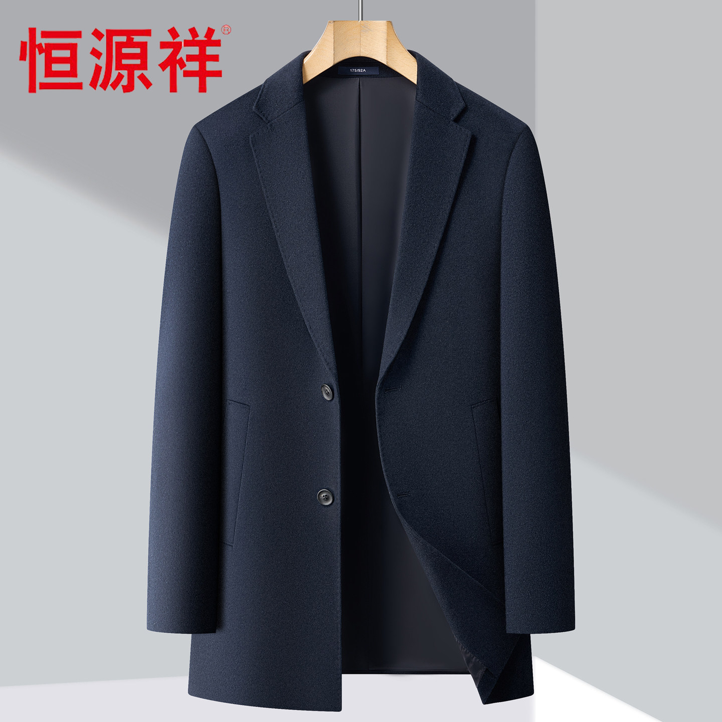 恒源祥羊绒毛呢大衣男士中长款西装领高端商务休闲羊毛呢子外套冬