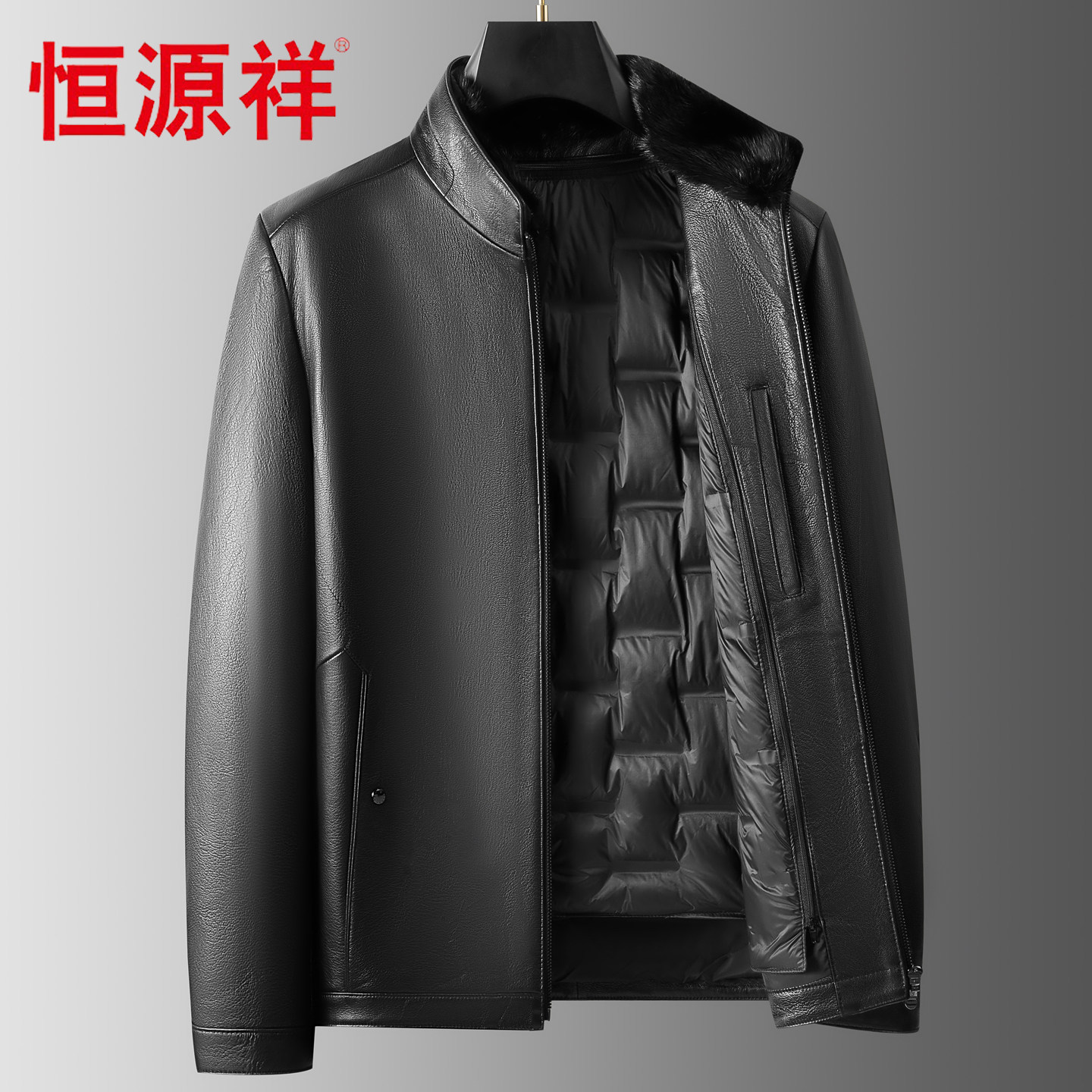 恒源祥羊皮立领加厚保暖男士皮衣