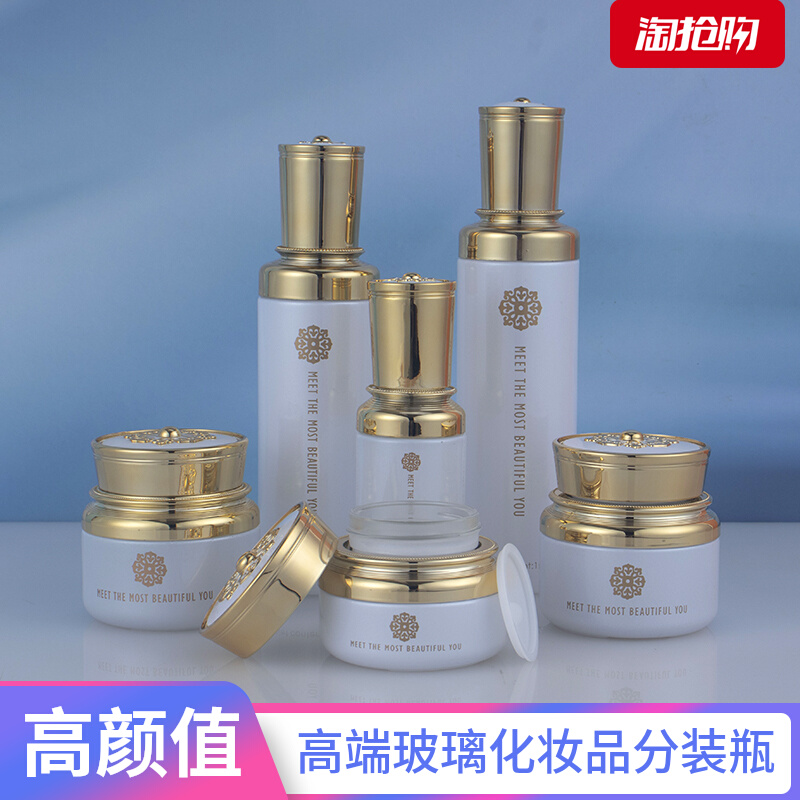 分装玻璃瓶按压旅行水乳纯露瓶定制护肤面霜迷你高档化妆品空瓶子