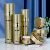 锥形金空瓶 30G 高档化妆品面霜亚克力 分装 按压 喷膏霜瓶