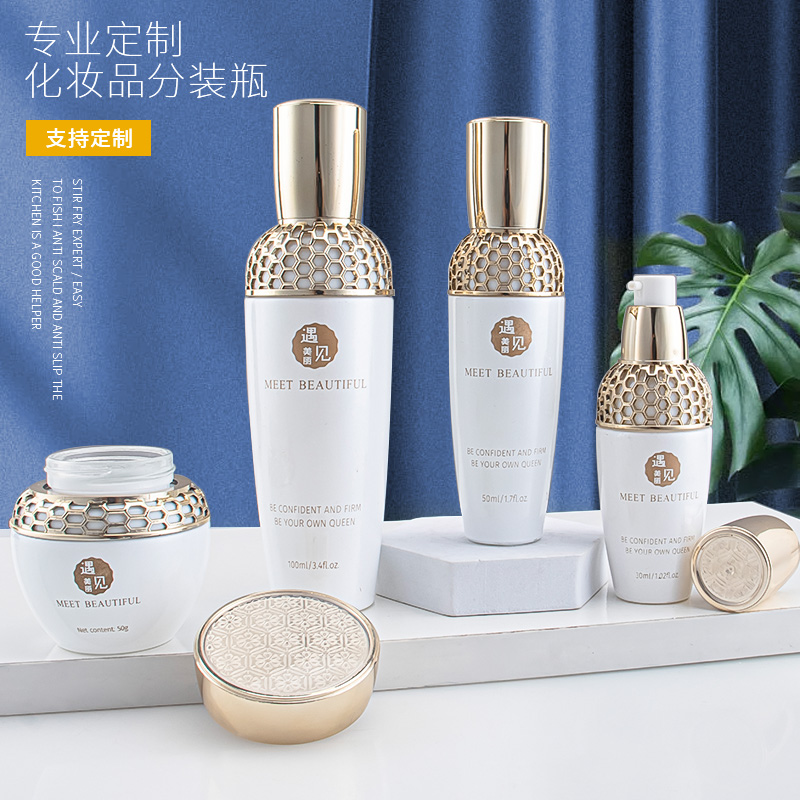 旅行分装瓶护肤品瓶化妆水玻璃套装乳液喷雾隔离霜50ML按压式空瓶