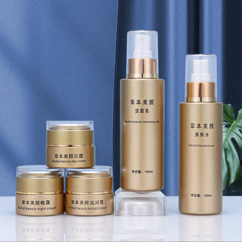 20g玻璃瓶化妆品包装面霜瓶现货
