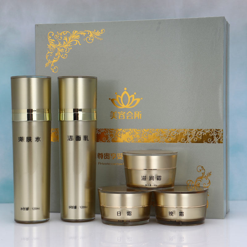 亚克力瓶套装礼盒化妆品包装盒定制高档手提袋美容收纳厂家包装盒